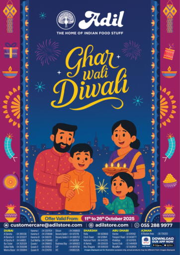 Ghar Wali Diwali من العديل سوبرماركت